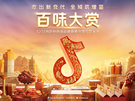 近期商业作品3