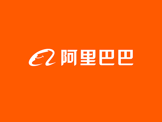 官网升级｜阿里巴巴集团