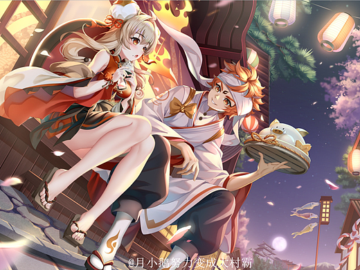 阴阳师壁纸