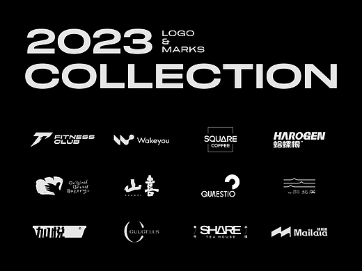 2023 | LOGO合集