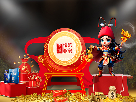 “推三返一”商业模式策划 | 虾宝商城.社群零售