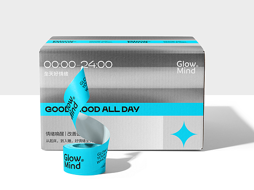 GlowMind | 脑营养品牌包装设计
