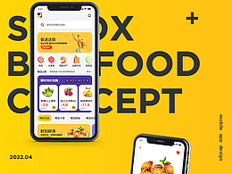 《 信立买菜·senox 》APP Design