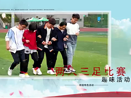 宣傳片03