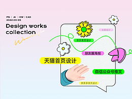 2022年近期作品合集
