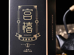 2023外包品牌设计（logo设计 包装设计 宣传物料）