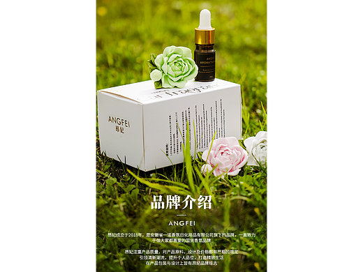 车载香薰风口夹