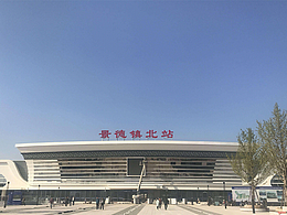 景德镇城市一角