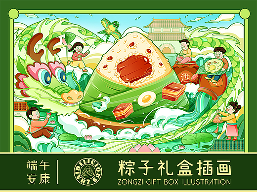 端午粽子包装插画