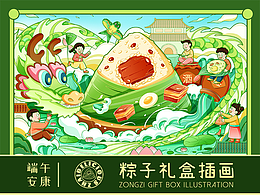 礼盒
