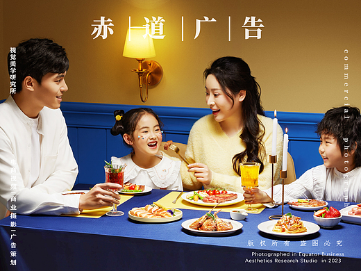 小牛凯西 | 儿童牛排~创意视觉