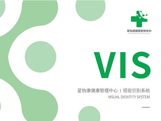 湖南湘雅星怡康健康体检中心