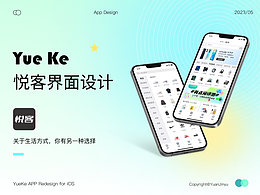 app-商城