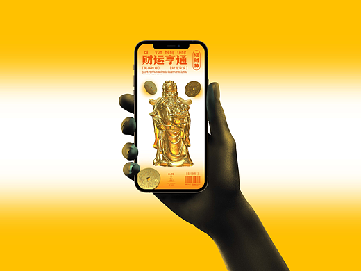 朋友圈节日海报｜海报设计（个人主页-ZNjE1MzAzNzI=） - 海报 - 站酷设计师小八要回归原创素材 - 站酷ZCOOL