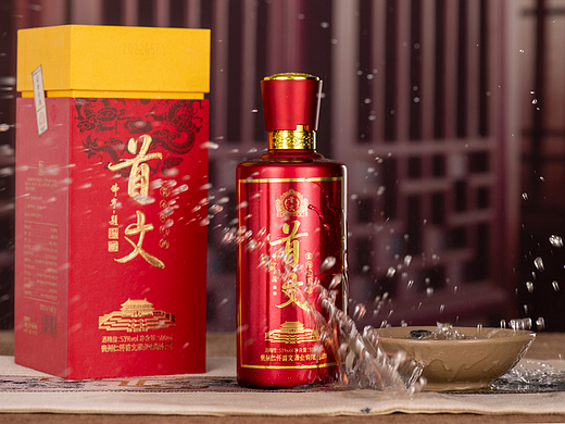 在首都，喝首文 