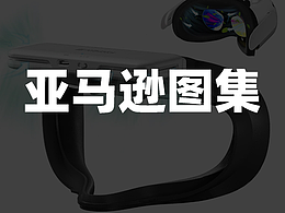 亞馬遜產品圖集