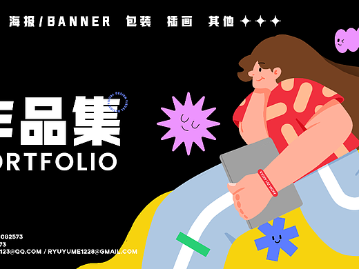 24视觉传达求职作品集