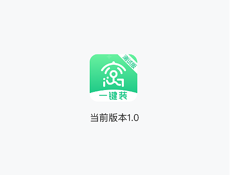 窝蜗牛家装APP员工端