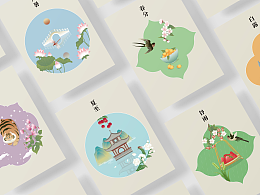 二十四节气插画合集