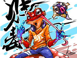 贱毒蛙贱贱和它的铁瓷