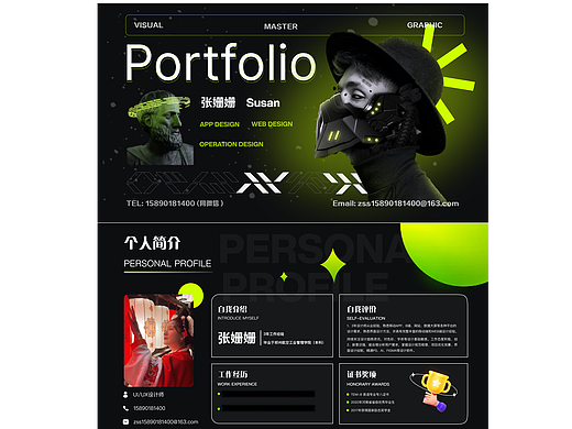 2020-2023作品合集（個(gè)人主頁-ZNjYxMDY2MDQ=） - APP界面 - 站酷設(shè)計(jì)師Z460745413原創(chuàng)素材 - 站酷ZCOOL