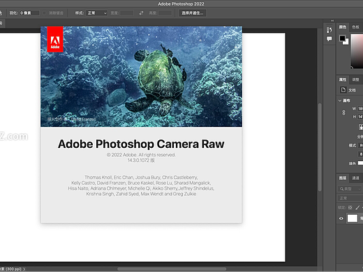 Raw增效工具Camera Raw 14