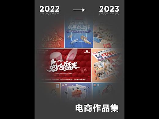 海报*30,详情页*9,记录工作(个人主页-ZNjY1MDk3NDg=) - 电商 - 站酷设计师灵创设计研究室原创素材 - 站酷ZCOOL
