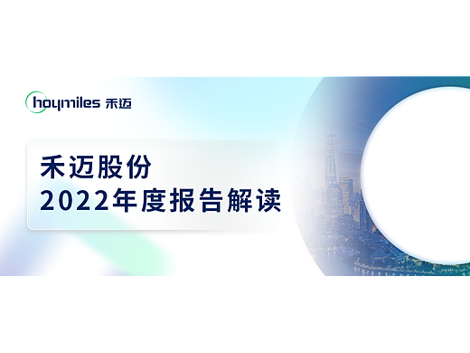年度报告长图（个人主页-ZNjgzMzA2ODA=） - 其他平面 - 站酷设计师雅雅雅s原创素材 - 站酷ZCOOL