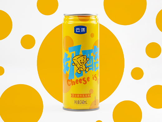 香港合子品牌設計作品 | 雲漾 - 奶酪來了(兒童版)