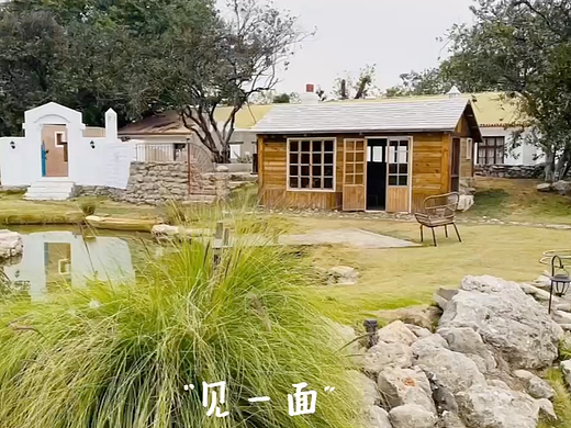 UP×微谷 摄影基地——花园外景