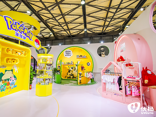 202008悠扬中国国际品牌授权展