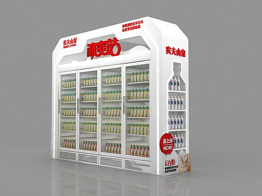 冰爽站效果图设计