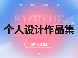 個人簡歷