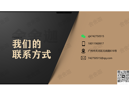 【手绘】3D角色建模