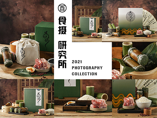 《旦门竹粽》端午粽子