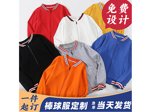 棒球服