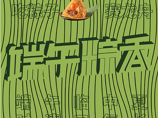 第10天