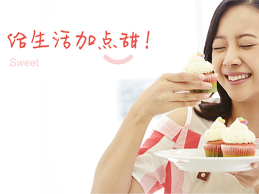 糖小悦 . 时尚糖包