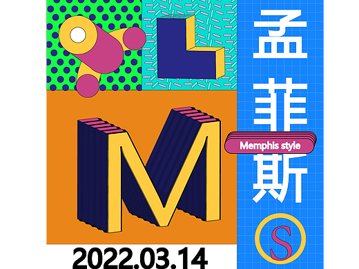 孟菲斯风-第21天1