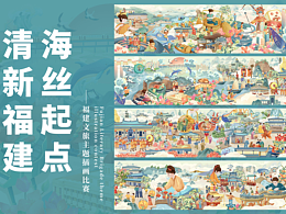 插画海报