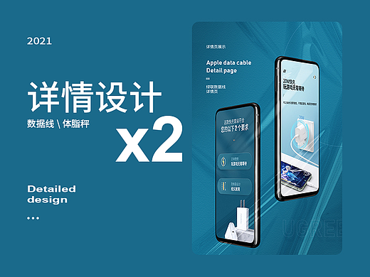 详情页设计x2（个人主页-ZNjA5OTkyMjA=） - 电商 - 站酷设计师煤黑黑原创素材 - 站酷ZCOOL