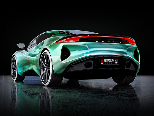 LotusEmira/涂装/狂野飙车