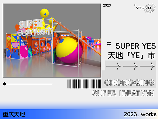 SUPER YE市