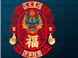 包装