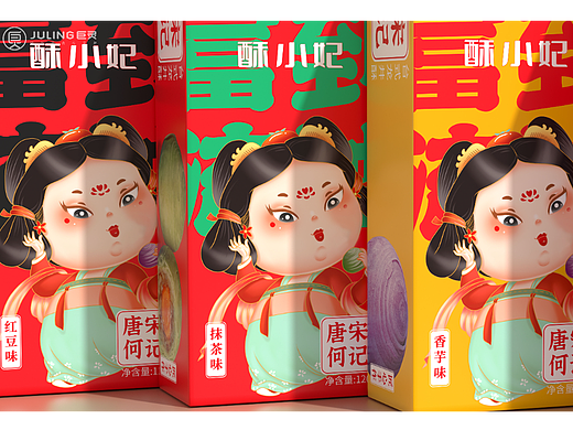 酥小妃国潮蛋黄酥礼盒包装，形象IP插画演绎唐宋气韵