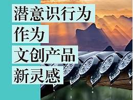 课程