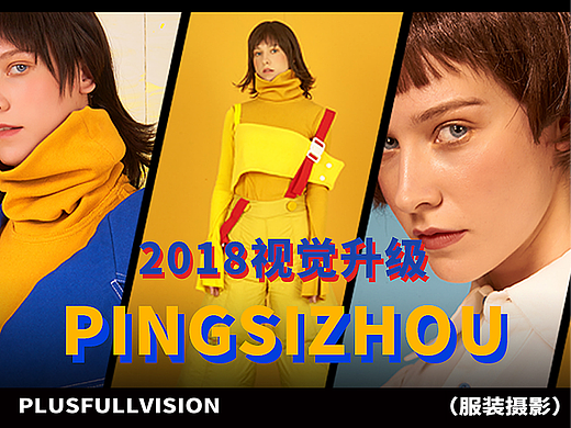 服装拍摄案例｜潮牌大片拍摄