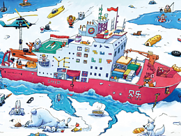 搞笑、創(chuàng)意插畫