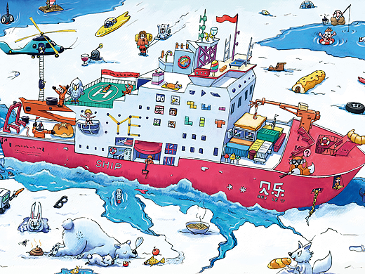 搞笑、创意插画