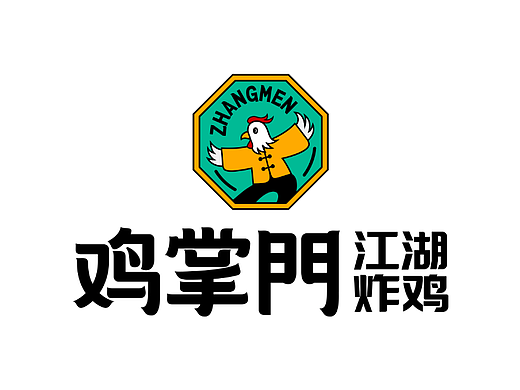 鸡掌门江湖炸鸡品牌设计
